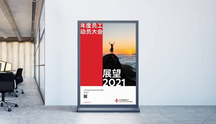 当涂县优秀的包装设计工作室