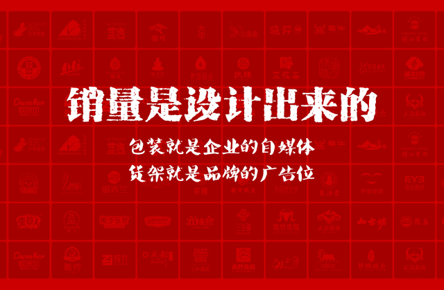 一家以提升产品销量为导向的当涂县包装设计机构